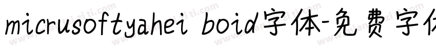 micrusoftyahei boid字体字体转换